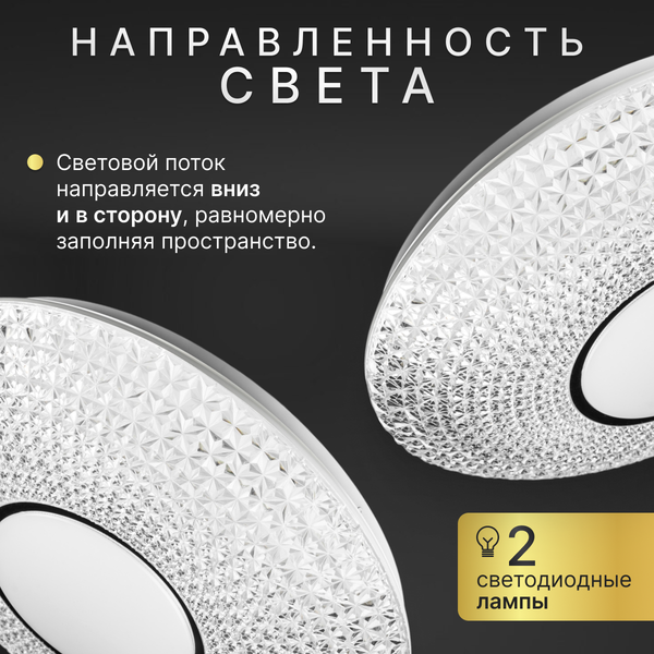Изображение товара Потолочный светильник Sundays Home KR-35 / 6280