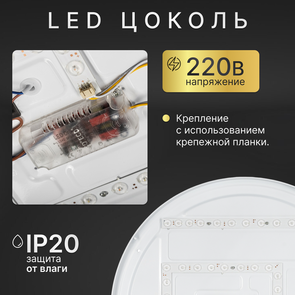 Изображение товара Потолочный светильник Sundays Home KR-35 / 6280