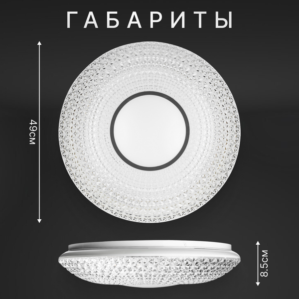 Изображение товара Потолочный светильник Sundays Home KR-35 / 6280