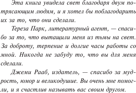 Изображение товара Книга АСТ Дневник памяти, мягкая обложка (Спаркс Николас)
