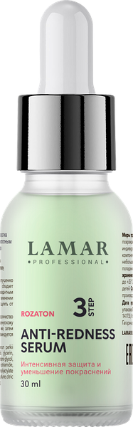 Изображение товара Сыворотка для лица Lamar Professional Anti-Redness Успокаивающая (30мл)