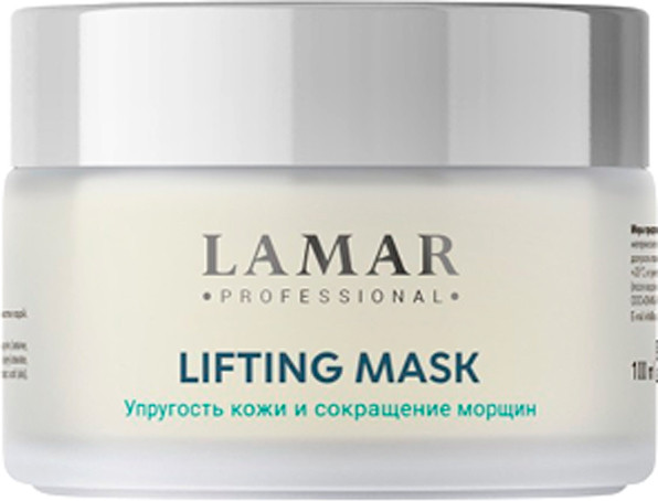 Изображение товара Маска для лица кремовая Lamar Professional Lifting Mask (100мл)