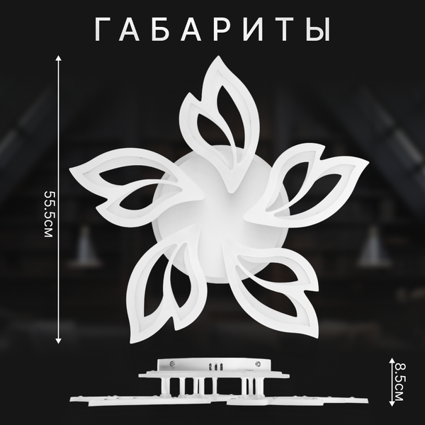 Изображение товара Люстра Sundays Home R-36 / 6297