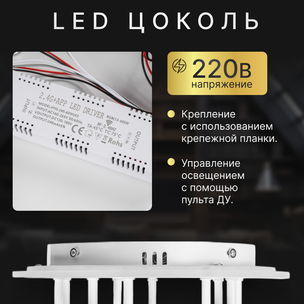 Изображение товара Люстра Sundays Home R-36 / 6297