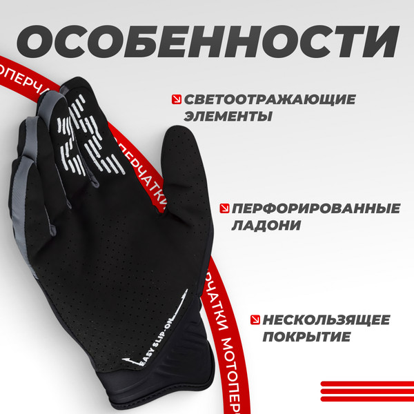 Изображение товара Мотоперчатки LS2 Bend Man (XXL, черный/серый)