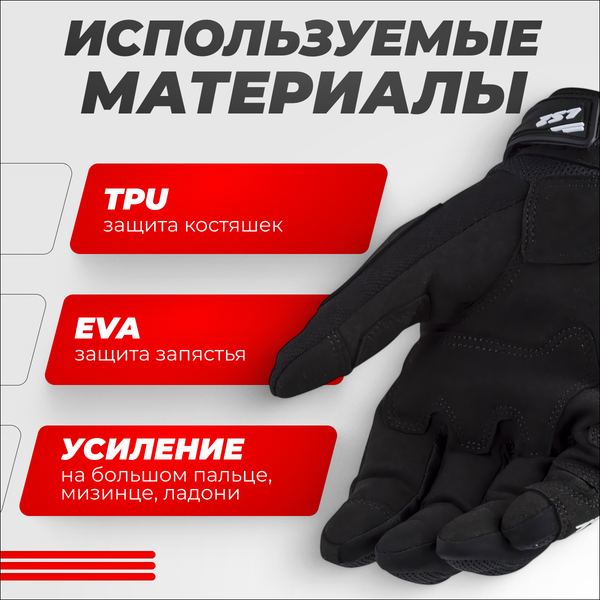Изображение товара Мотоперчатки LS2 Silva Man (S, черный)