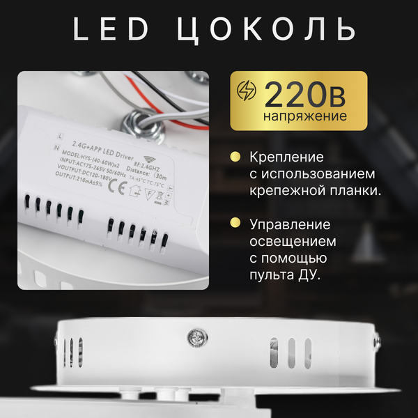 Изображение товара Люстра Sundays Home R-37 / 6303