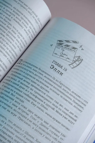 Изображение товара Книга АСТ Счет твердая обложка (Кеннеди Эль)