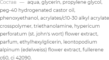 Изображение товара Гель для лица Lamar Professional Contact Smart Gel токопроводящий с лифтинг-эффектом (400мл)