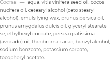 Изображение товара Крем для лица Lamar Professional Lifting Massage для массажа лица, шеи и декольте (400мл)