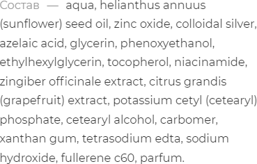 Изображение товара Крем для лица Lamar Professional Balancing Matte Active матирующий (200мл)