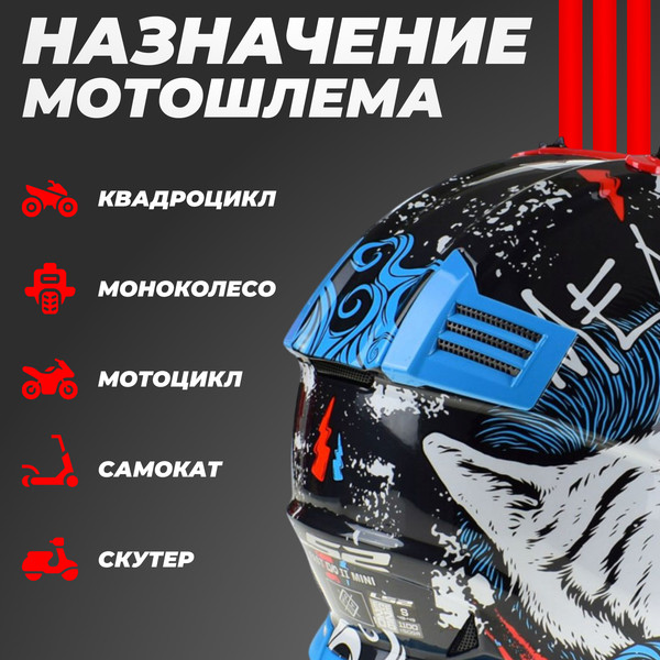 Изображение товара Мотошлем LS2 MX437 Fast 2 Mini Starmaw (M, черный)