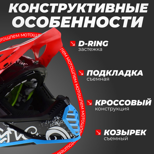 Изображение товара Мотошлем LS2 MX437 Fast 2 Mini Starmaw (M, черный)