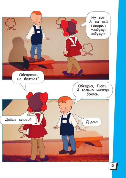 Изображение товара Книга АСТ Когда зажигаются елки твердая обложка (Сутеев Владимир)