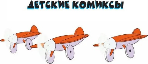 Изображение товара Книга АСТ Когда зажигаются елки твердая обложка (Сутеев Владимир)