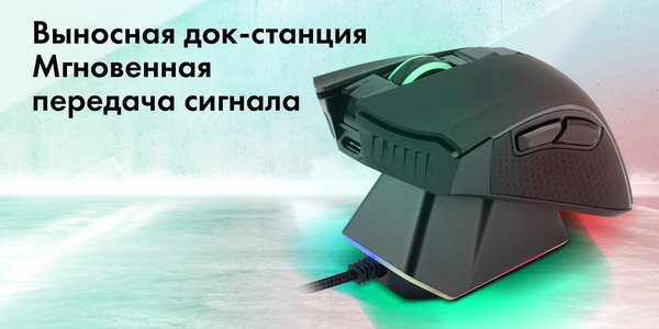 Изображение товара Мышь GMNG GG-MS400WO (черный)