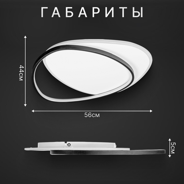 Изображение товара Потолочный светильник Sundays Home R-32 / 6259