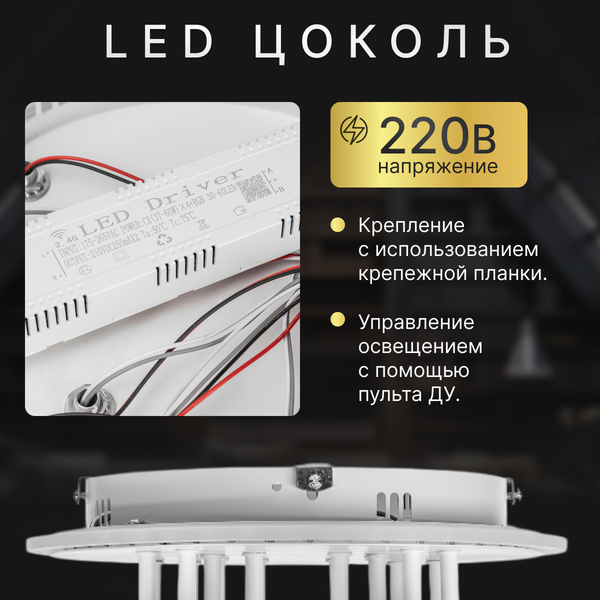 Изображение товара Люстра Sundays Home R-41 / 6334