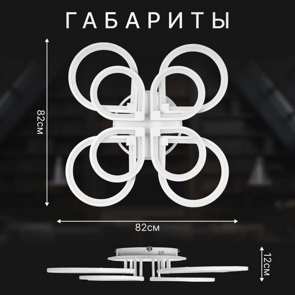 Изображение товара Люстра Sundays Home R-41 / 6334