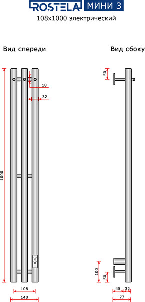 Изображение товара Полотенцесушитель электрический Ростела Мини 3 108х1000/3 (хром, с крючком, диммер)