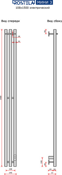 Изображение товара Полотенцесушитель электрический Ростела Мини 3 108х1500/3 (хром, с крючком, диммер)
