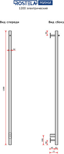 Изображение товара Полотенцесушитель электрический Ростела Мини 1 1200/1 (Ral 9005, с крючком, диммер)