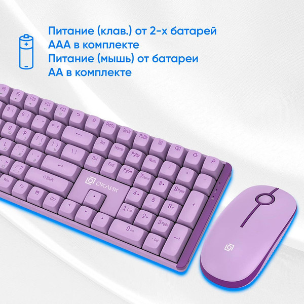 Изображение товара Комплект клавиатура и мышь Оклик S315W (сиреневый)