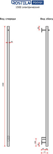 Изображение товара Полотенцесушитель электрический Ростела Мини 1 1500/1 (Ral 9016, с крючком, диммер)