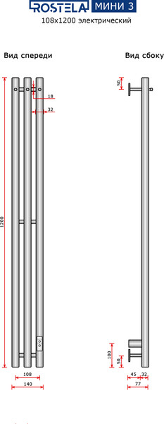 Изображение товара Полотенцесушитель электрический Ростела Мини 3 108х1200/3 (Ral 9016, с крючком, диммер)