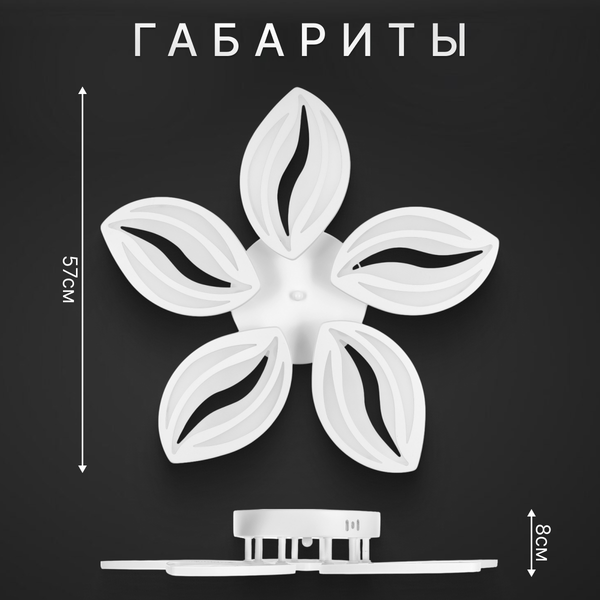 Изображение товара Люстра Sundays Home R-43 / 6341