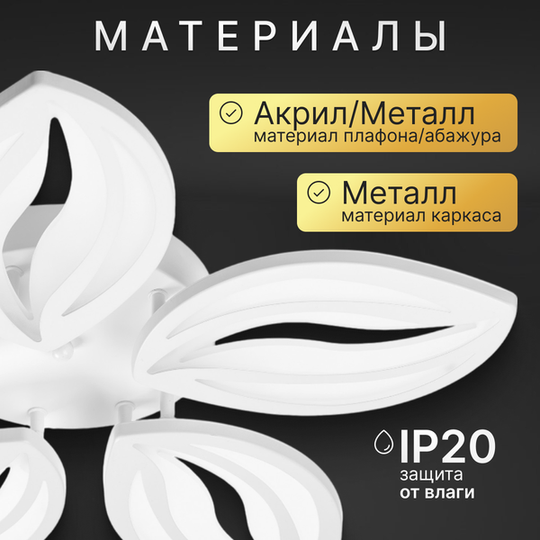 Изображение товара Люстра Sundays Home R-43 / 6341