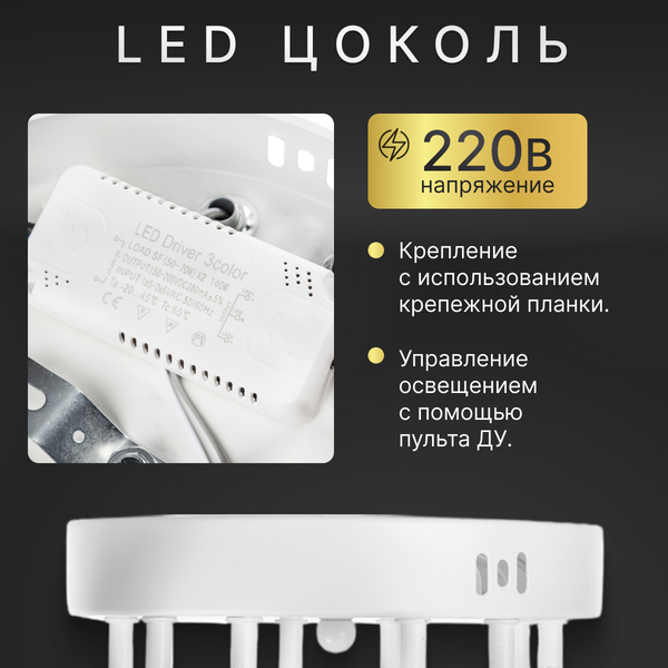 Изображение товара Люстра Sundays Home R-43 / 6341