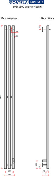 Изображение товара Полотенцесушитель электрический Ростела Мини 3 108х1800/3 (Ral 9016, с крючком, диммер)