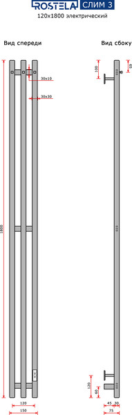 Изображение товара Полотенцесушитель электрический Ростела Слим 3 120х1800/3 (Ral 9005, с крючком, диммер)