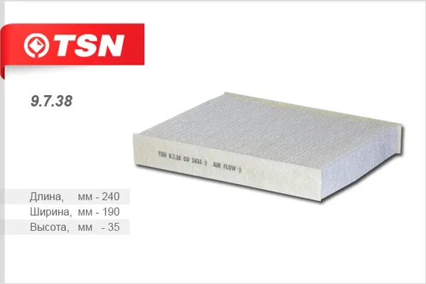 Изображение товара Салонный фильтр TSN 9.7.38