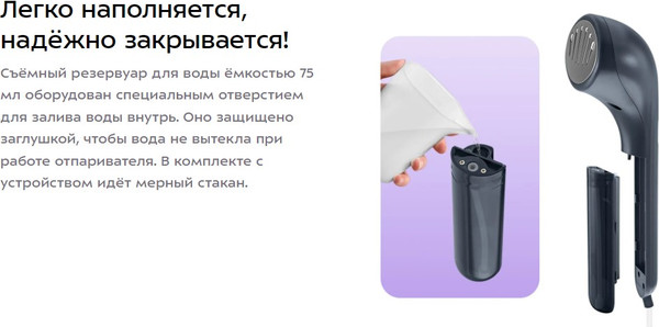 Изображение товара Отпариватель Kitfort KT-9281