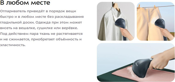 Изображение товара Отпариватель Kitfort KT-9281