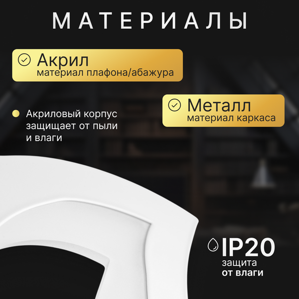 Изображение товара Люстра Sundays Home R-44 / 6358