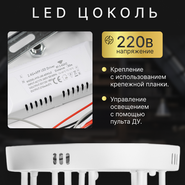 Изображение товара Люстра Sundays Home R-44 / 6358