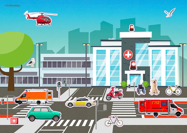 Изображение товара Развивающая книга Робинс Фотонаклейки. Транспорт / 9785436609263