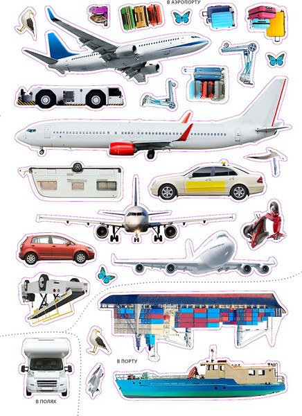 Изображение товара Развивающая книга Робинс Фотонаклейки. Транспорт / 9785436609263