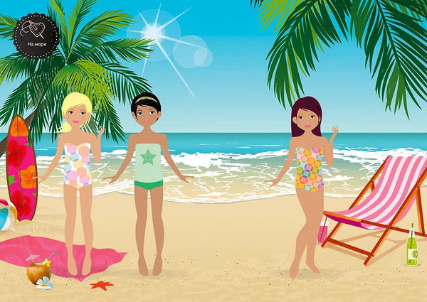 Изображение товара Развивающая книга Робинс Я модница. Стильные подружки