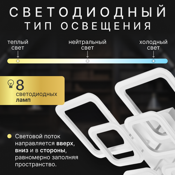 Изображение товара Люстра Sundays Home R-45 / 6365