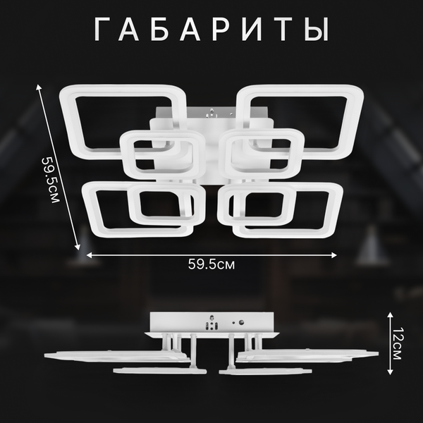 Изображение товара Люстра Sundays Home R-45 / 6365