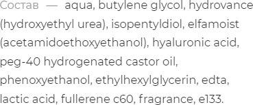 Изображение товара Тоник для лица Lamar Professional Aqua pH Balance интенсивно увлажняющий и омолаживающий (400мл)