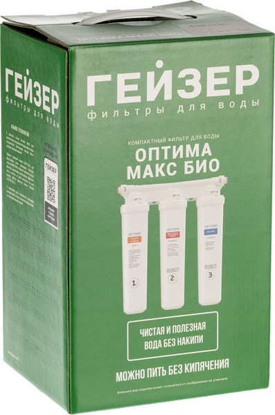 Изображение товара Фильтр под мойку Гейзер Оптима Макс Био