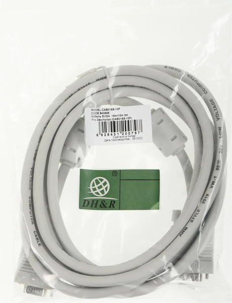 Изображение товара Кабель Ningbo CAB016S-10F (3м, белый)