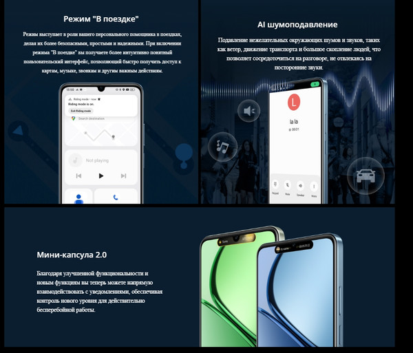 Изображение товара Смартфон Realme C63 8GB/256GB / RMX3939 (кожаный синий)