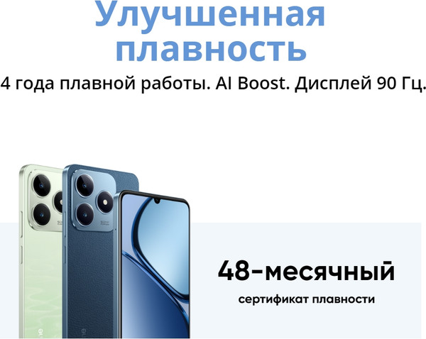 Изображение товара Смартфон Realme C63 8GB/256GB / RMX3939 (кожаный синий)
