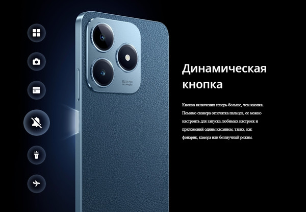 Изображение товара Смартфон Realme C63 8GB/256GB / RMX3939 (кожаный синий)